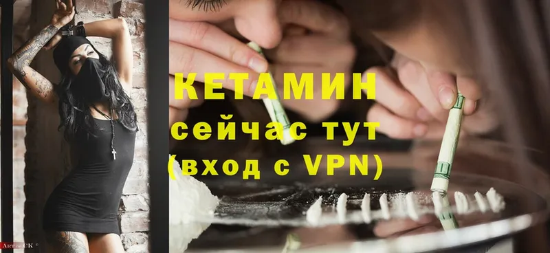 КЕТАМИН ketamine  Алапаевск 