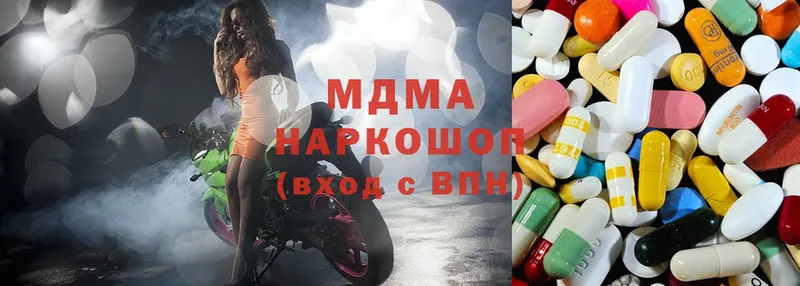 MDMA молли  Алапаевск 